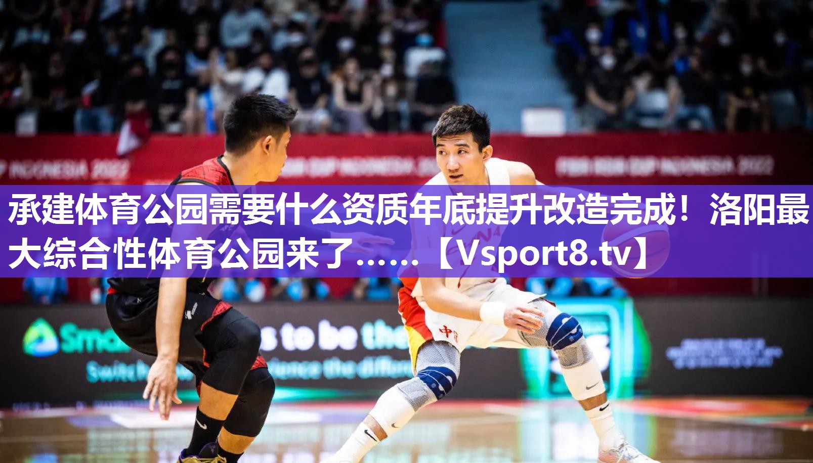承建体育公园需要什么资质年底提升改造完成！洛阳最大综合性体育公园来了……